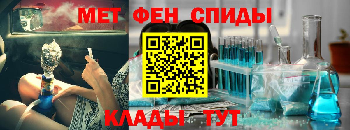 АМФЕТАМИН  АМФЕТАМИН VHQ  Вход с VPN  Amphetamine  Миллерово 