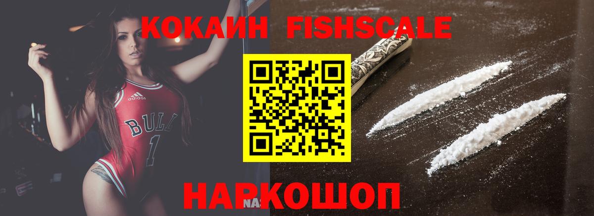 COCAIN 97% Миллерово
