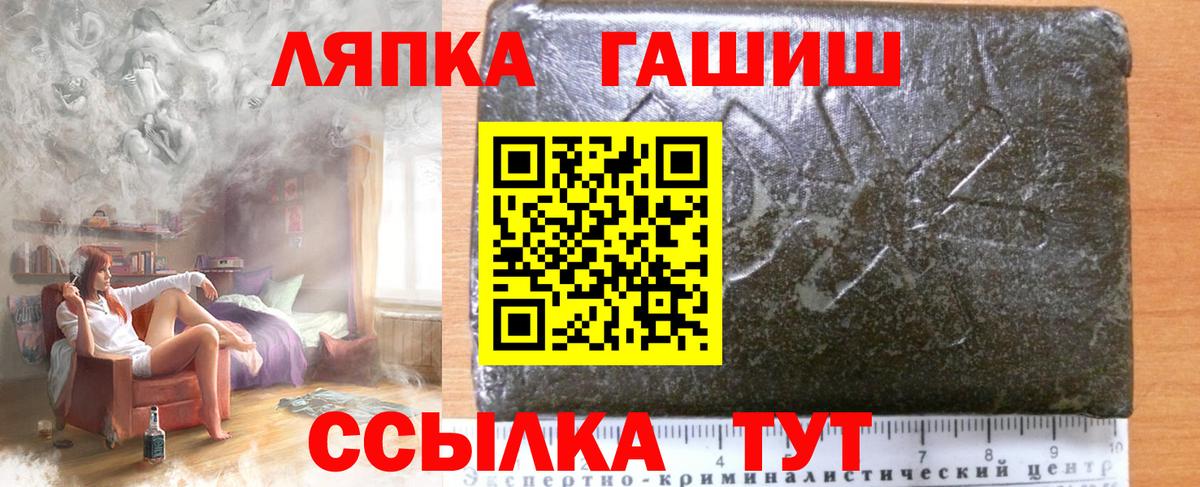 Гашиш гашик  Вход с VPN  ГАШИШ 40% ТГК  Миллерово 