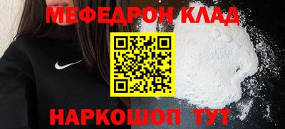 наркотики Донецк