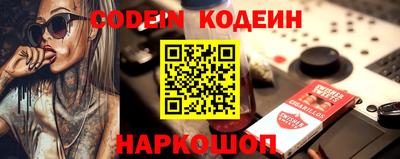 стафф Донской