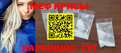 стафф Донской