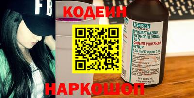 наркотики Донецк