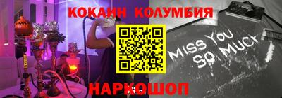 стафф Донской