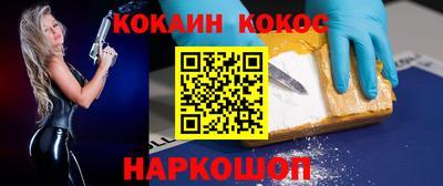 стафф Донской