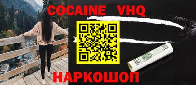 наркотики Донецк