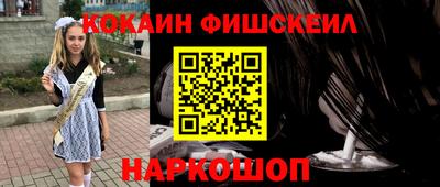 наркотики Донецк