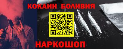 наркотики Донецк