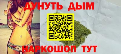 каннабис Дубна