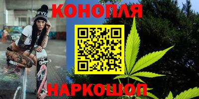 каннабис Дубна