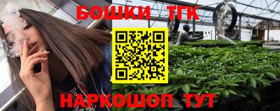 наркотики Донецк