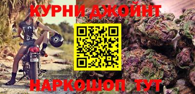 каннабис Дубна