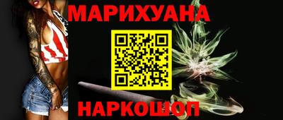 наркотики Донецк