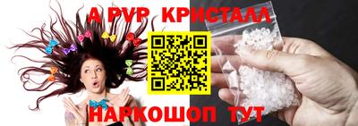 стафф Донской