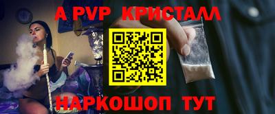 стафф Донской
