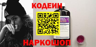 наркотики Донецк