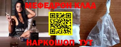 стафф Донской