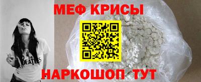 стафф Донской