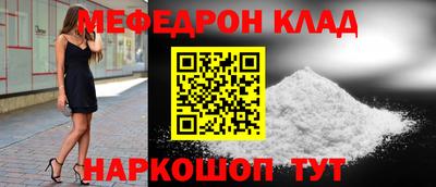 наркотики Донецк