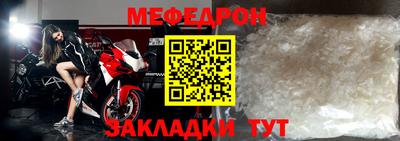 стафф Донской