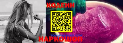 наркотики Донецк