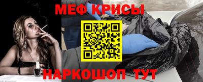 стафф Донской