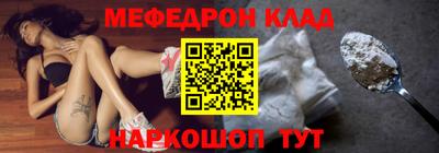 стафф Донской