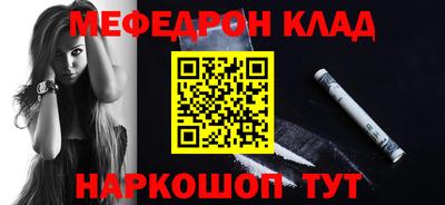 наркотики Донецк