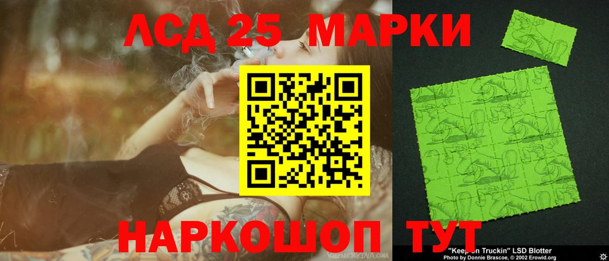 блэк спрут рабочий сайт  Вход с VPN  Миллерово  LSD-25 экстази ecstasy  Лсд 25 экстази кислота  Лсд 25 экстази 