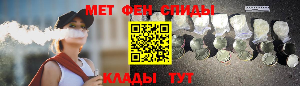 Первитин пудра Миллерово