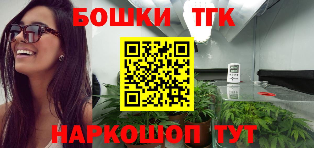 Миллерово  Шишки марихуана OG Kush  Марихуана White Widow  Вход с VPN 